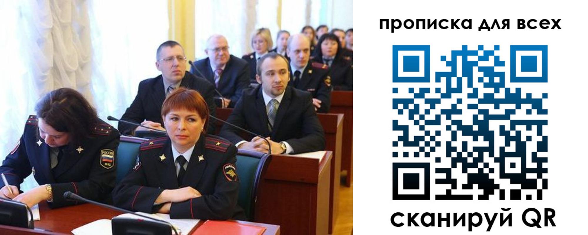временная регистрация надежно в Учалы